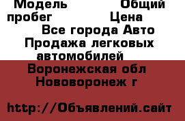  › Модель ­ HOVER › Общий пробег ­ 31 000 › Цена ­ 250 000 - Все города Авто » Продажа легковых автомобилей   . Воронежская обл.,Нововоронеж г.